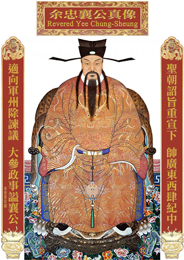 Revered Yee Chung-Sheung